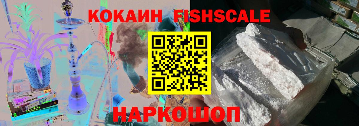 КОКАИН Колумбийский Санкт-Петербург