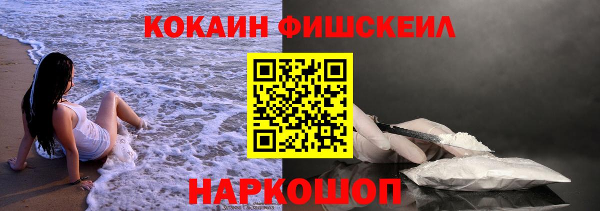 COCAIN VHQ  Вход с VPN  где продают   Cocaine Columbia  Санкт-Петербург 