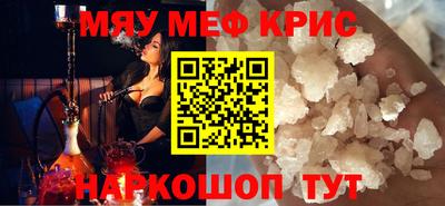 молекула духа Рыбинск