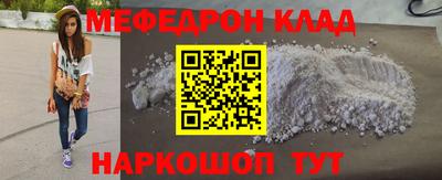 молекула духа Рыбинск