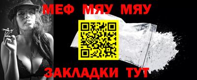 молекула духа Рыбинск