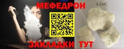 молекула духа Рыбинск