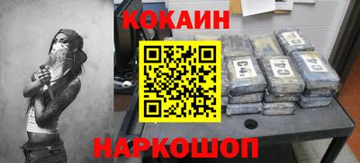 молекула духа Рыбинск