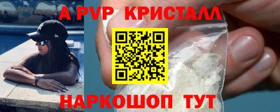 каннабис Рязань