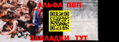 молекула духа Рыбинск