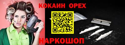 каннабис Рязань
