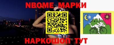 хмурый Рузаевка