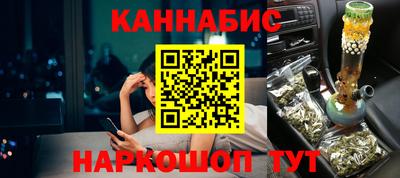 молекула духа Рыбинск