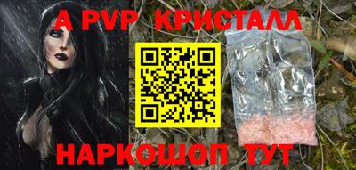 хмурый Рузаевка