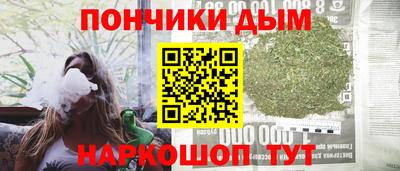 каннабис Рязань
