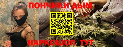 каннабис Рязань