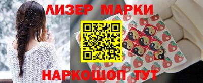 молекула духа Рыбинск