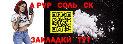 хмурый Рузаевка
