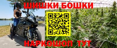 каннабис Рязань