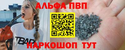 молекула духа Рыбинск