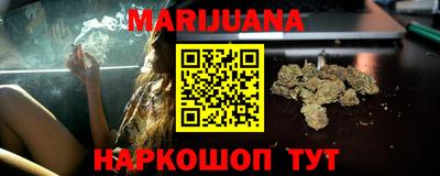каннабис Рязань