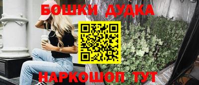 каннабис Рязань