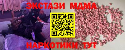 хмурый Рузаевка
