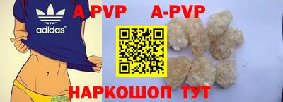 хмурый Рузаевка