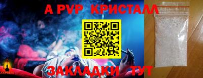 молекула духа Рыбинск
