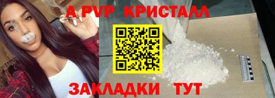 хмурый Рузаевка