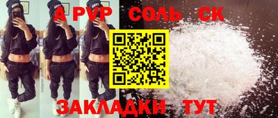 хмурый Рузаевка