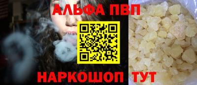 молекула духа Рыбинск