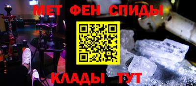 хмурый Рузаевка