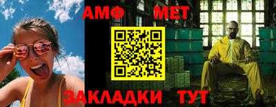 молекула духа Рыбинск