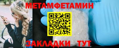 хмурый Рузаевка