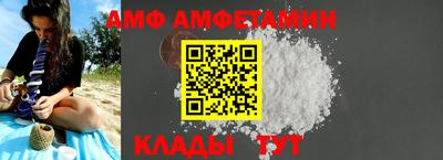 молекула духа Рыбинск