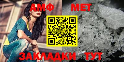 молекула духа Рыбинск