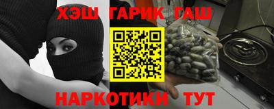 молекула духа Рыбинск