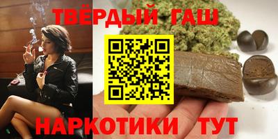 молекула духа Рыбинск