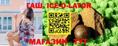 молекула духа Рыбинск