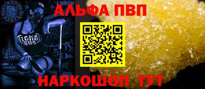 каннабис Рязань