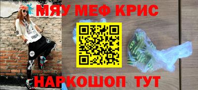 хмурый Рузаевка