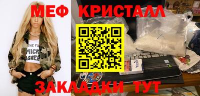 каннабис Рязань