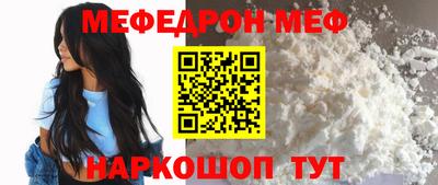 хмурый Рузаевка