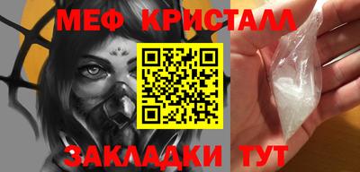 молекула духа Рыбинск