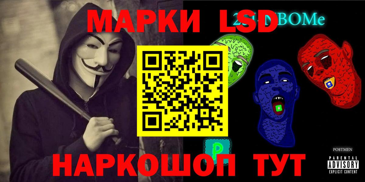 ЛСД экстази ecstasy  Вход с VPN  Санкт-Петербург 