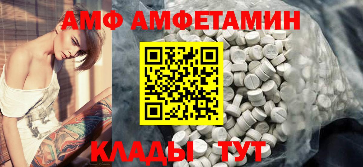 Первитин Декстрометамфетамин 99.9% Санкт-Петербург