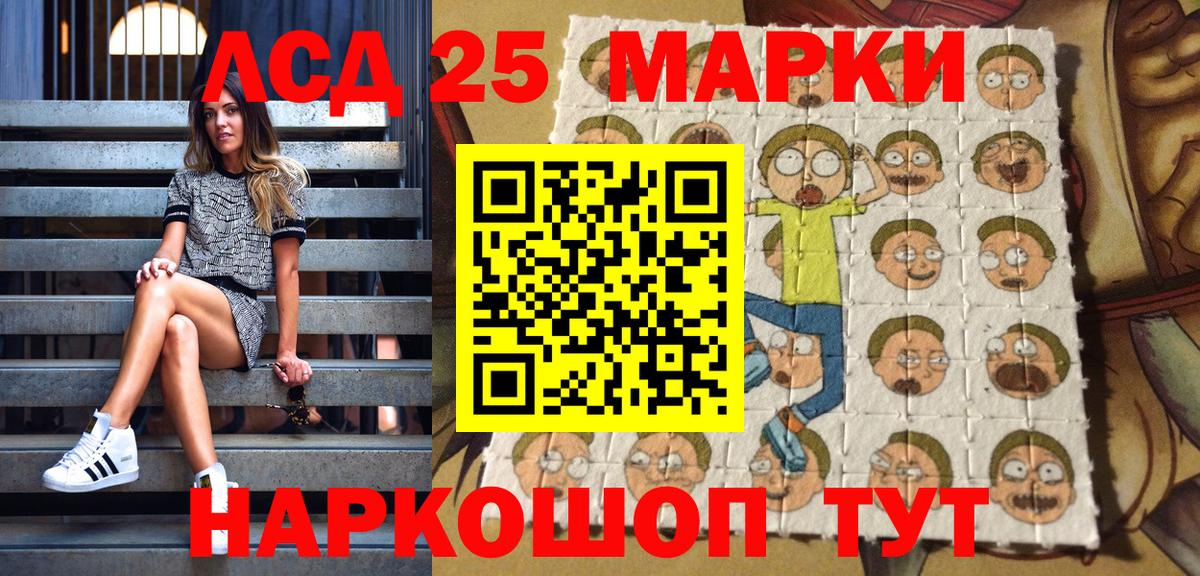 Санкт-Петербург  Марки NBOMe  Наркотические марки 1,5мг  купить   Наркотические марки 1,5мг  Вход с VPN 