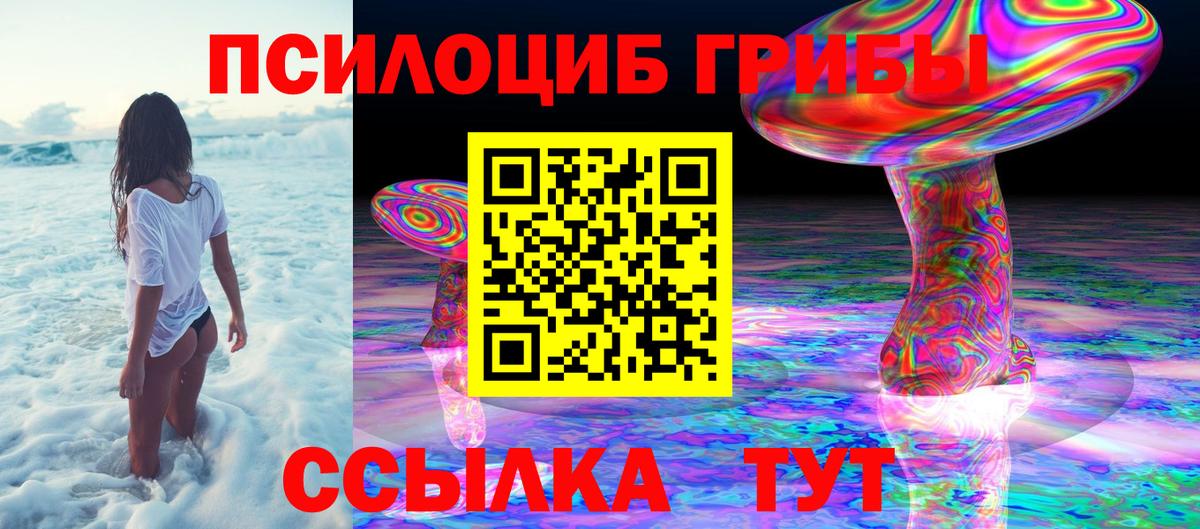 Меф   COCAIN  Вход с VPN  МЕТ  Санкт-Петербург  ГАШИШ  Бошки Шишки 